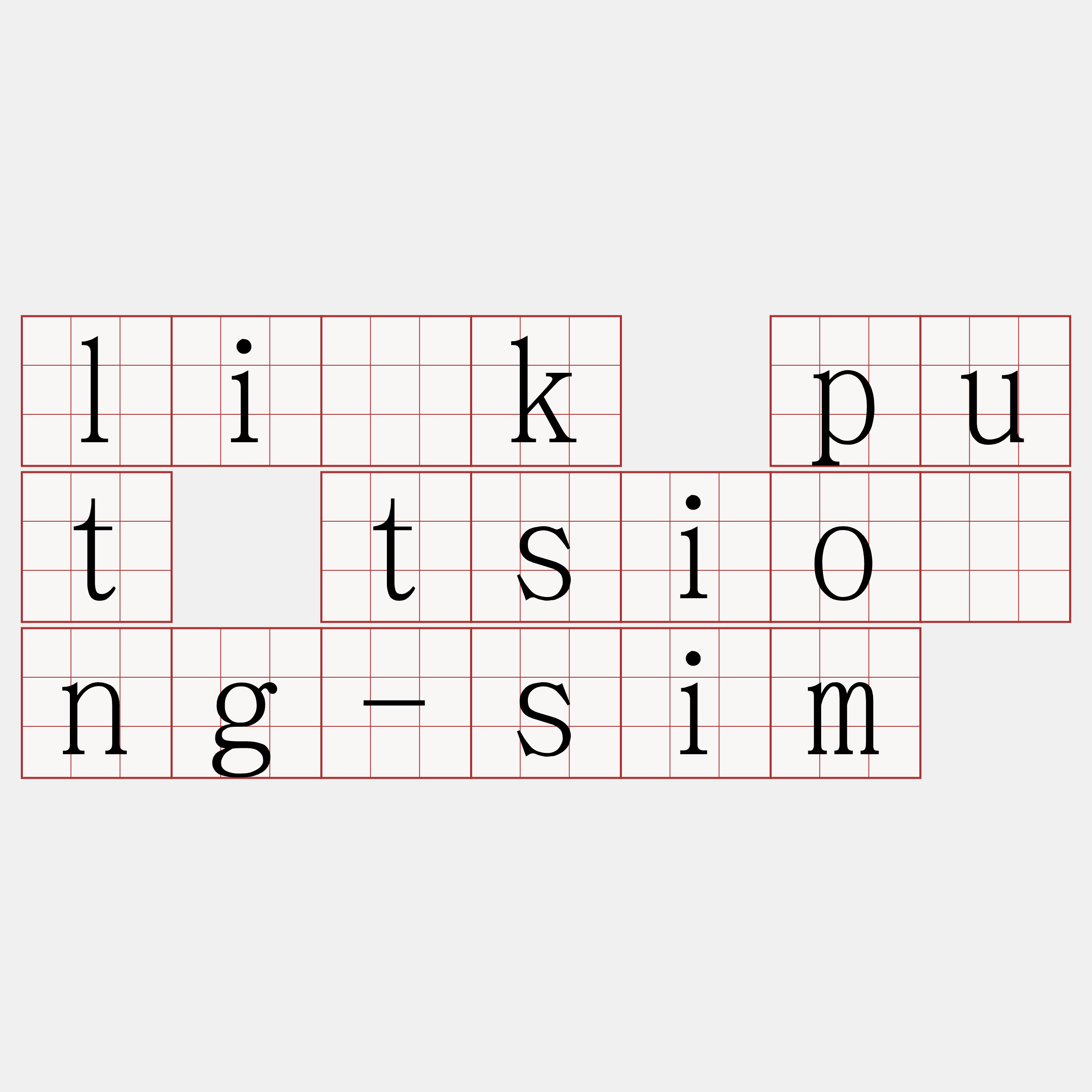 li̍k put tsiông-sim